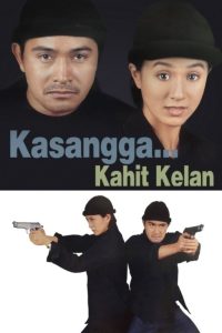 Kasangga… Kahit Kailan